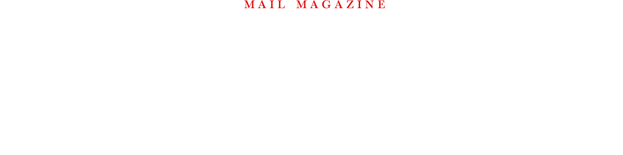 MAIL MAGAZINE メールマガジンアーカイブ 一般財団法人無外流が発行しているメールマガジンのアーカイブです。