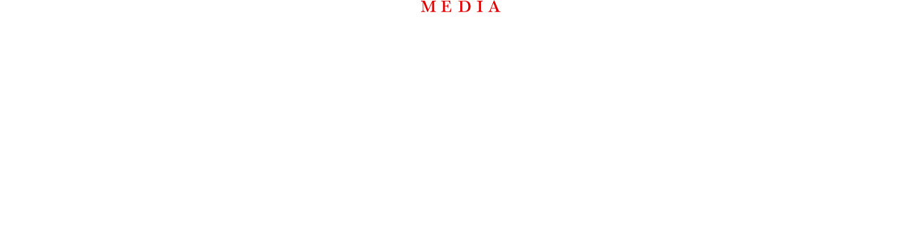 MEDIA メディアの方へ プレスリリースとアーカイブ 過去のプレスリリースをご紹介いたします